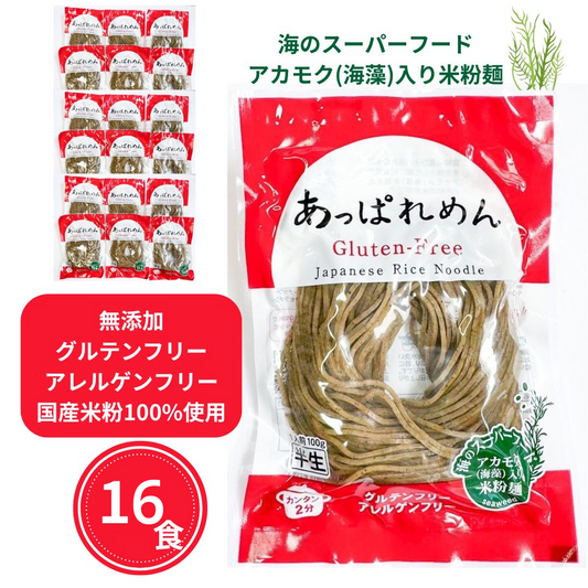 あっぱれめん　16個